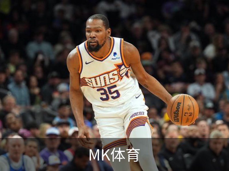 走进MK体育